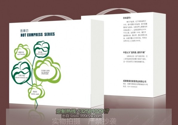 成都枕頭包裝制作 成都枕頭包裝制作