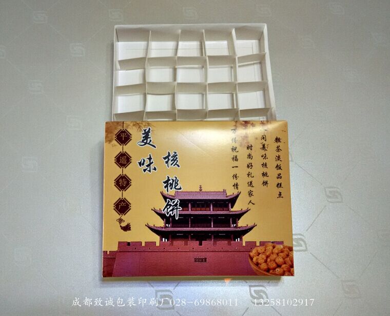 核桃餅紙盒包裝 核桃餅紙盒包裝