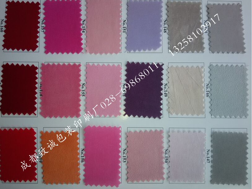 精裝盒植絨面料 精裝盒植絨面料