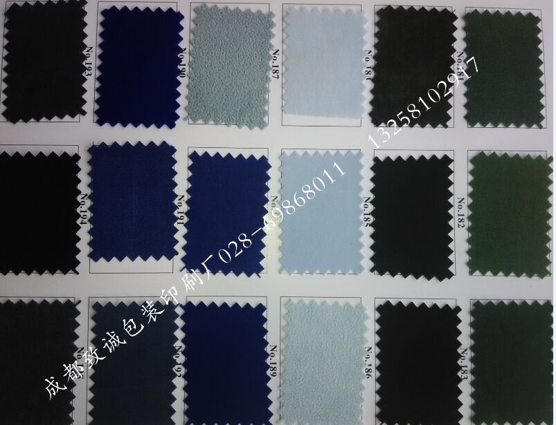 精品盒植絨布料 精品盒植絨布料