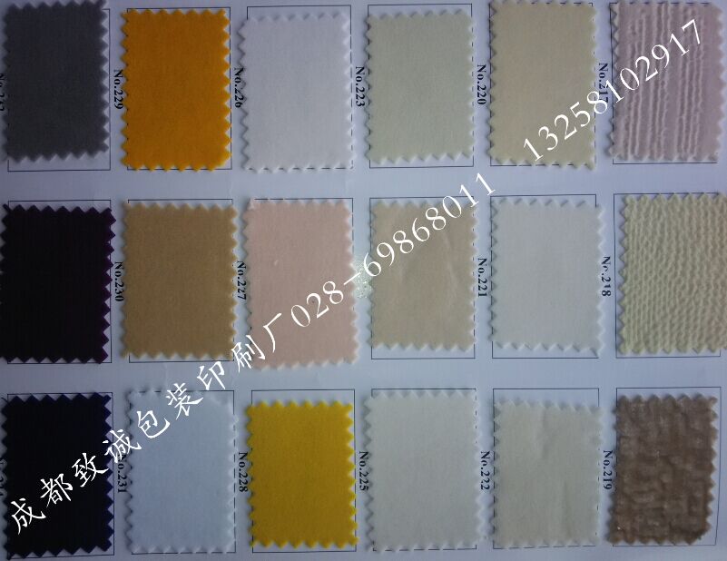 精裝禮盒植絨面料 精裝禮盒植絨面料