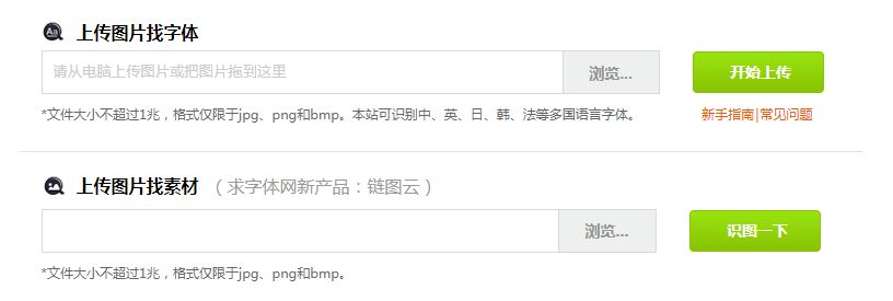 如何查找字體 如何查找字體